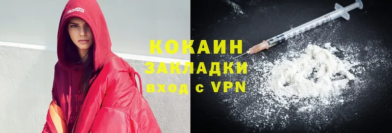 Cocaine 98%  Свирск 