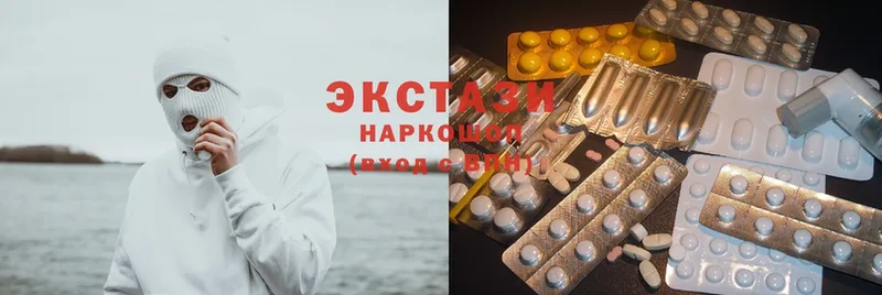 Ecstasy 280мг  как найти   Свирск 