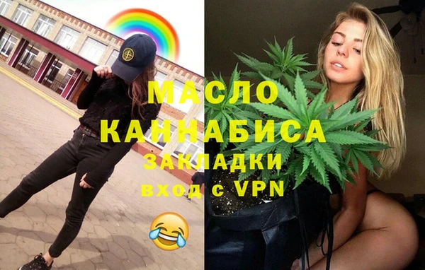 мефедрон Бугульма